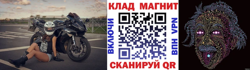 Наркошоп купить Галлюциногенные грибы  МЕФ  Гашиш  APVP  Камышлов