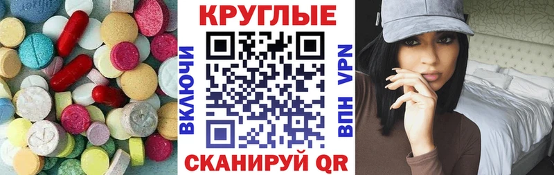 Ecstasy TESLA  Купить закладки  Камышлов 