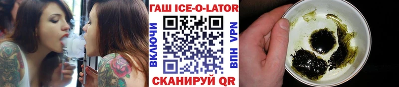 Купить закладки  Камышлов  ГАШИШ 40% ТГК 