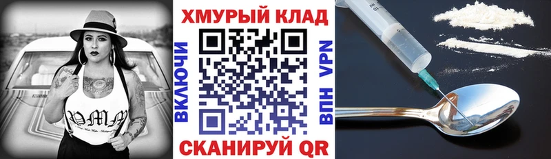 Героин Афган  Купить закладки  Камышлов 