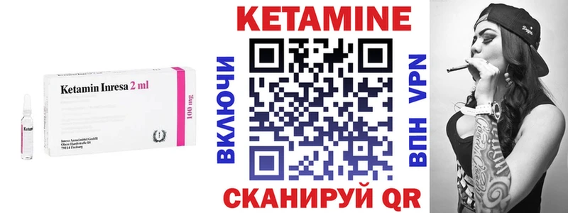 Кетамин VHQ  Купить закладки  Камышлов 