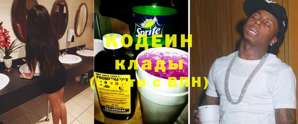 каннабис Гусиноозёрск
