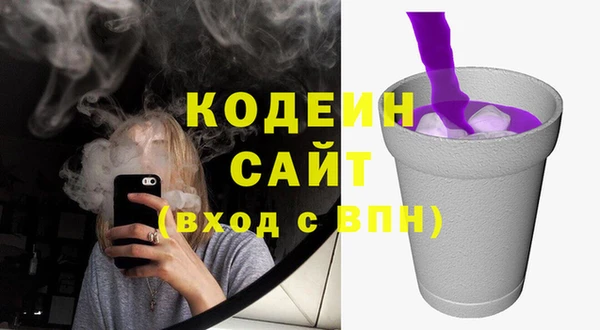 каннабис Гусиноозёрск