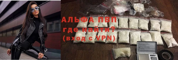 марки nbome Гусь-Хрустальный