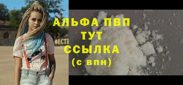 марки nbome Гусь-Хрустальный