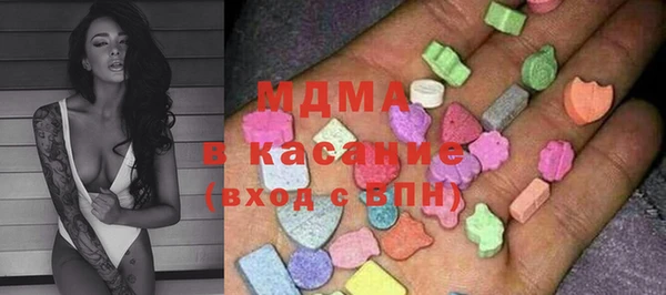 марки nbome Гусь-Хрустальный