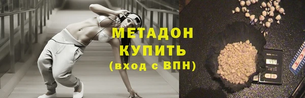 марки nbome Гусь-Хрустальный