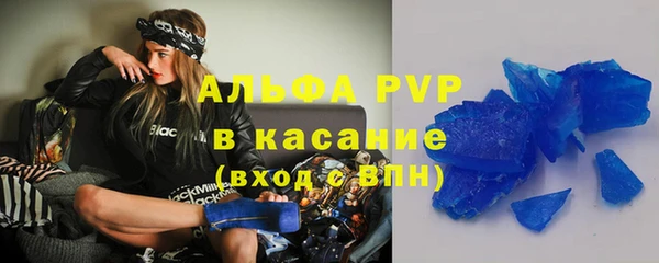 молекула духа Горнозаводск