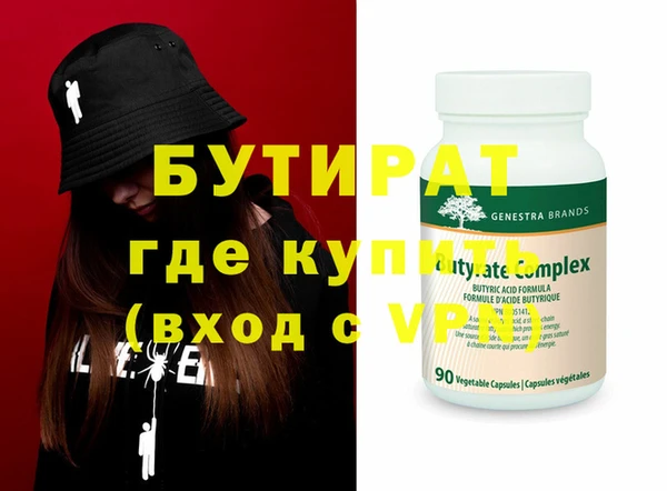 каннабис Гусиноозёрск