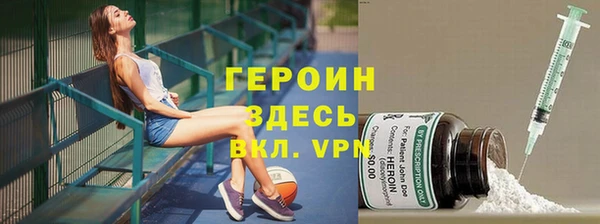 марки nbome Гусь-Хрустальный