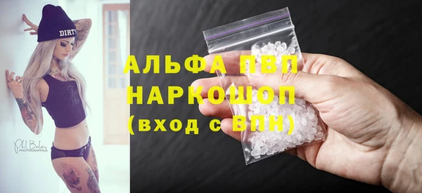 марки nbome Гусь-Хрустальный