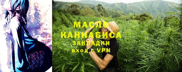 каннабис Гусиноозёрск