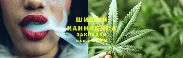 каннабис Гусиноозёрск