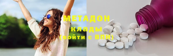 ECSTASY Гусев