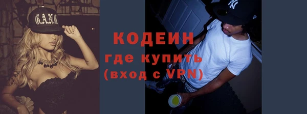 марки nbome Гусь-Хрустальный