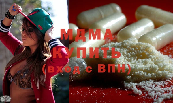каннабис Гусиноозёрск