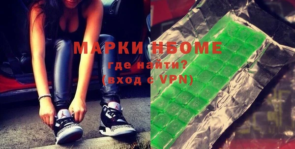 каннабис Гусиноозёрск