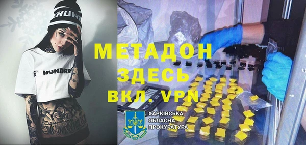 марки nbome Гусь-Хрустальный