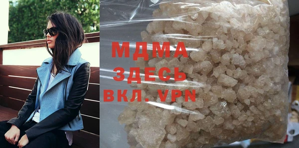 каннабис Гусиноозёрск