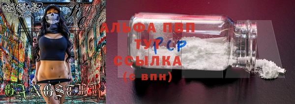 марки nbome Гусь-Хрустальный
