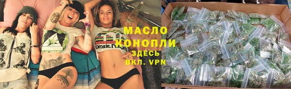 каннабис Гусиноозёрск