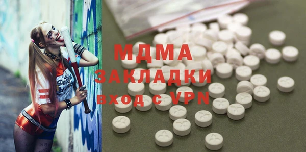 ECSTASY Гусев