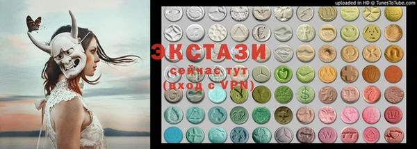 каннабис Гусиноозёрск