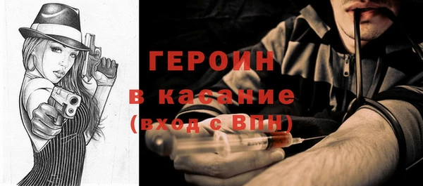 каннабис Гусиноозёрск