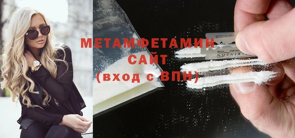 каннабис Гусиноозёрск