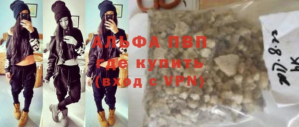 марки nbome Гусь-Хрустальный