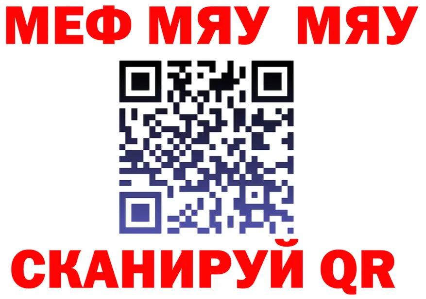АМФ VHQ tor это гидра Камышлов