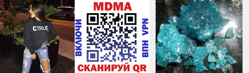Купить закладки  Камышлов  MDMA Molly 