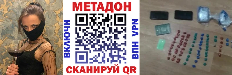 МЕТАДОН мёд  Купить  Камышлов 