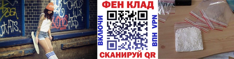 Купить закладки  Камышлов  Метамфетамин Декстрометамфетамин 99.9% 