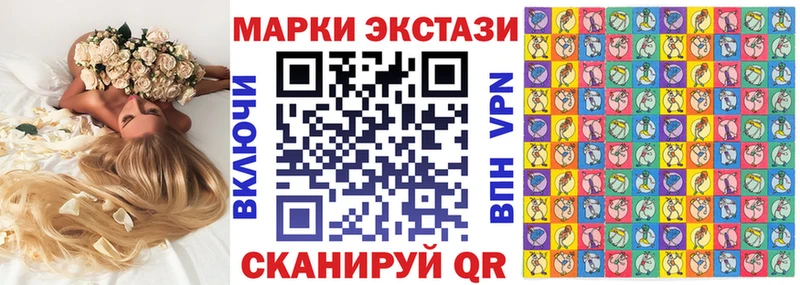 Марки NBOMe 1,5мг  Купить  Камышлов 